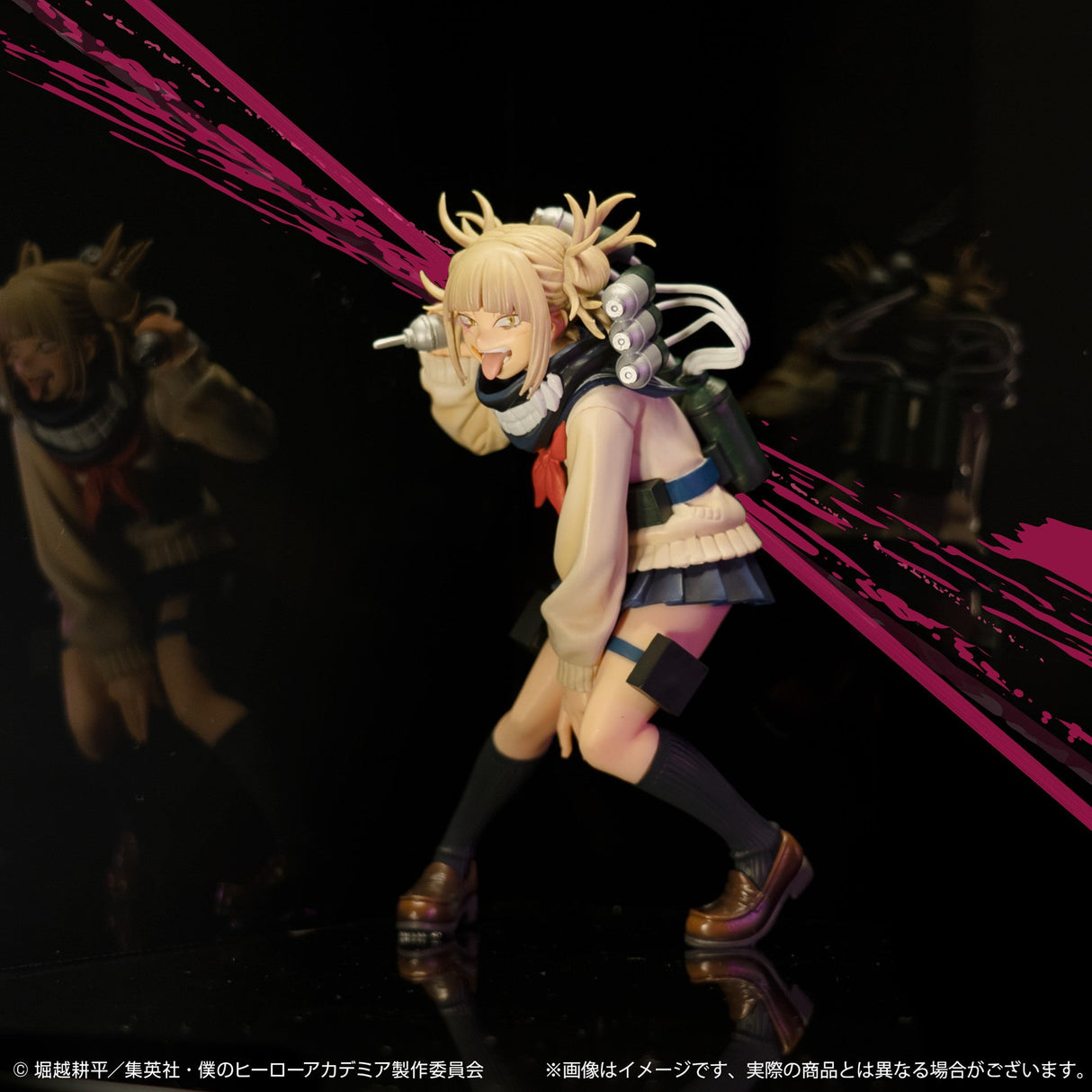 "My Hero Academia - Toga Himiko - Ichiban Kuji My Hero Academia Hero vs Villains - H Prize (Bandai Spirits), Franchise: My Hero Academia, Brand: Bandai Spirits, Release Date: 10. Aug 2021, Type: Prize, Nippon Figures"
