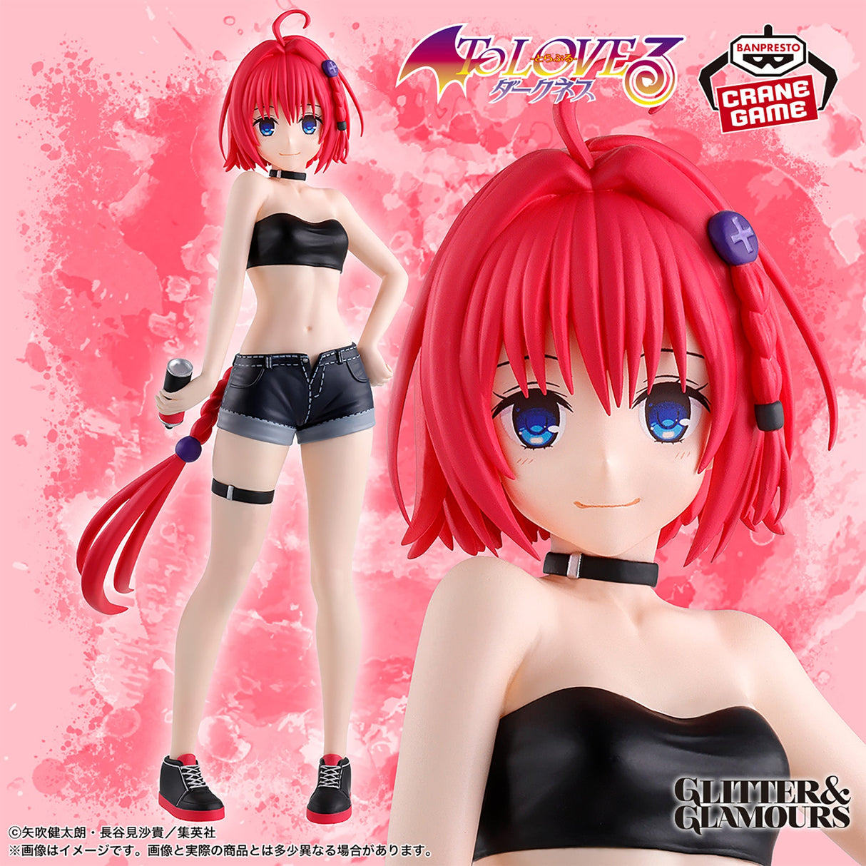 To LOVE-Ru Darkness - Kurozaki Mea - GLITTER & GLAMOURS (Bandai Spirits)