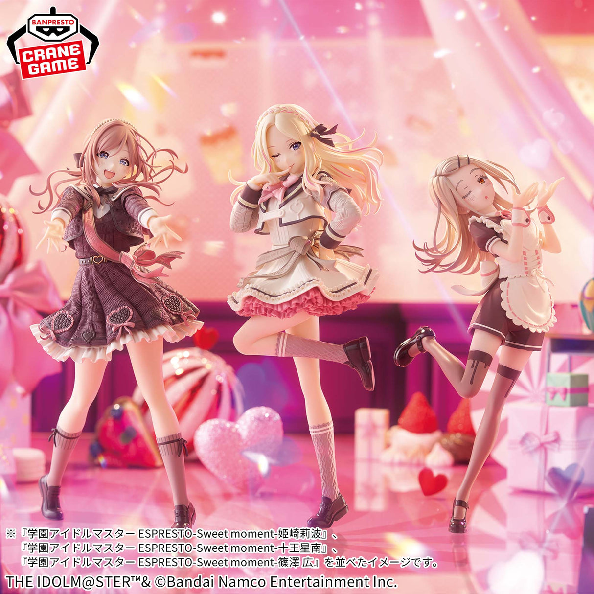 Gakuen Idolmaster - Shinozawa Hiro - ESPRESTO ~Sweet moment~ (Bandai Spirits)
