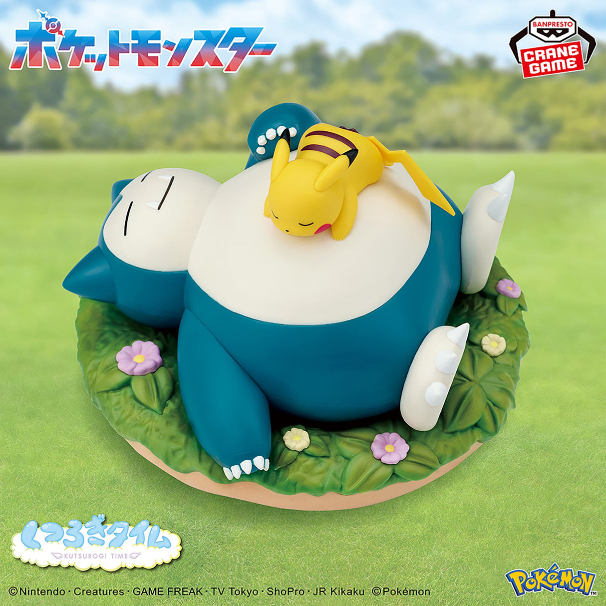 Pokémon - Pikachu & Snorlax - Relaxing Time Figure (Bandai Spirits)