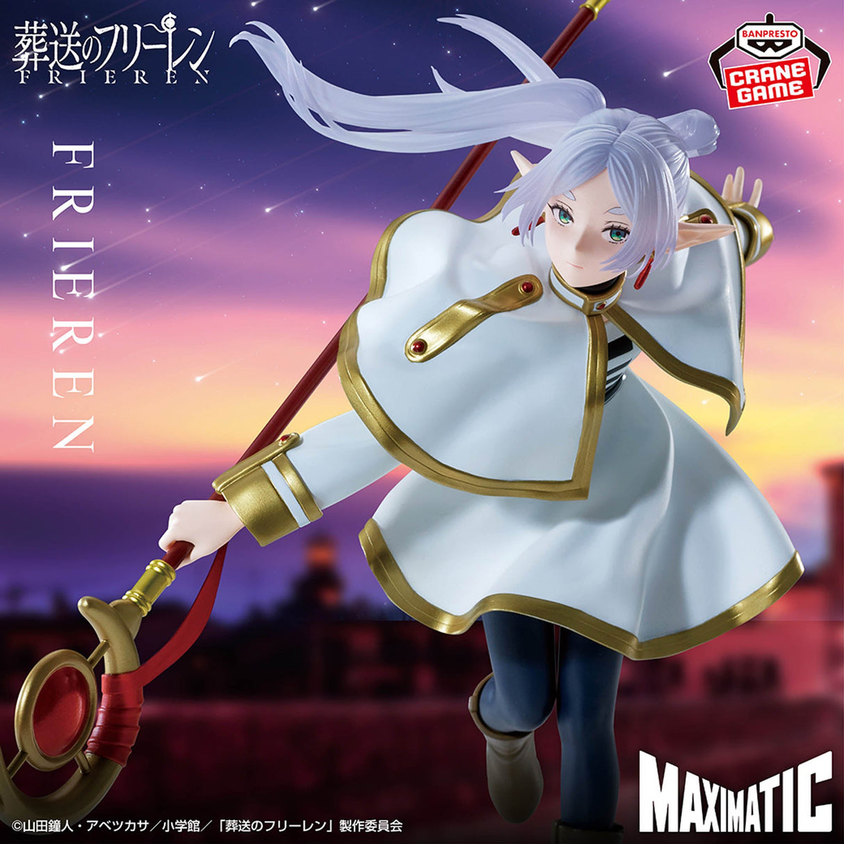 Frieren: Beyond Journey’s End - Frieren - MAXIMATIC Ⅱ (Bandai Spirits)