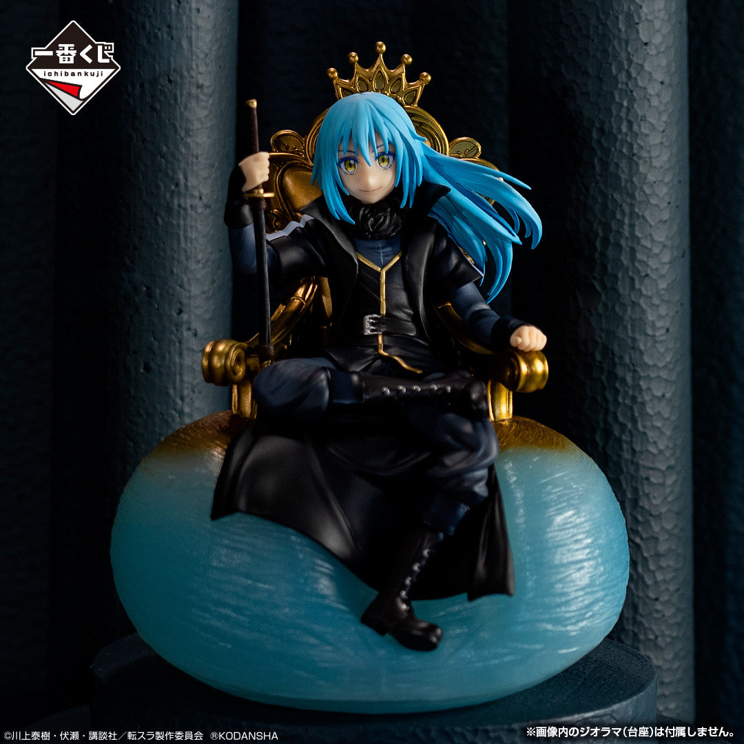 That Time I Got Reincarnated As A Slime - Rimuru Tempest - Ichiban Kuji That Time I Got Reincarnated As A Slime ~Ore, Maou ni Natta yo~ - Maou - A Prize (Bandai Spirits), Franchise: That Time I Got Reincarnated As A Slime, Brand: Bandai Spirits, Release Date: 28. Aug 2021, Type: Prize, Store Name: Nippon Figures