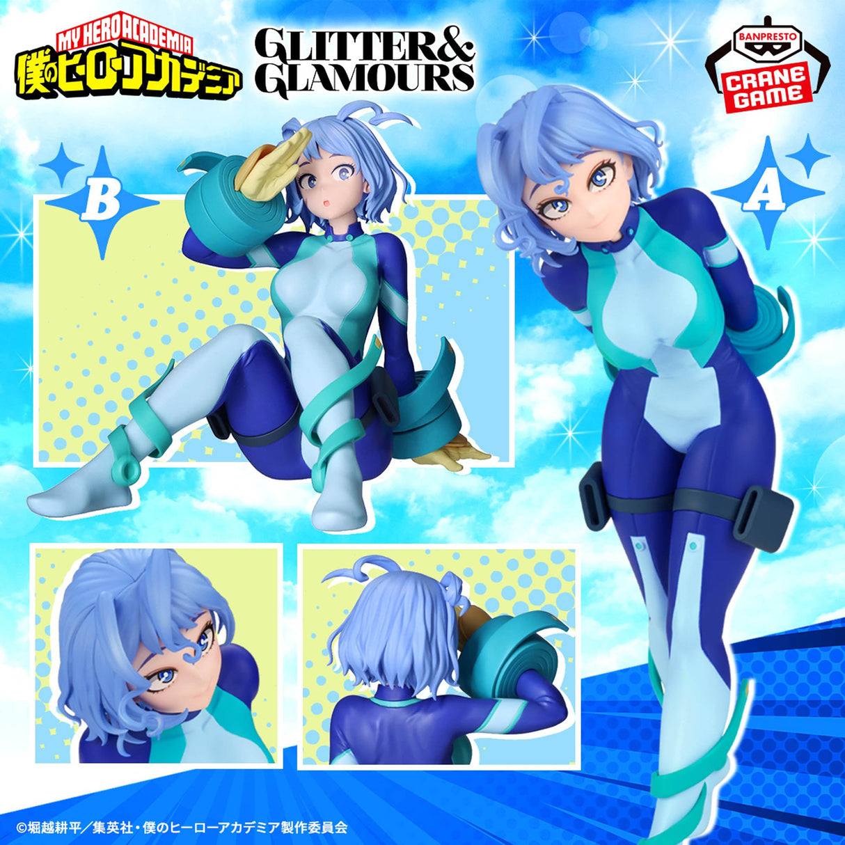 My Hero Academia - Hado Nejire - GLITTER & GLAMOURS Ⅱ - B Ver. (Bandai Spirits)