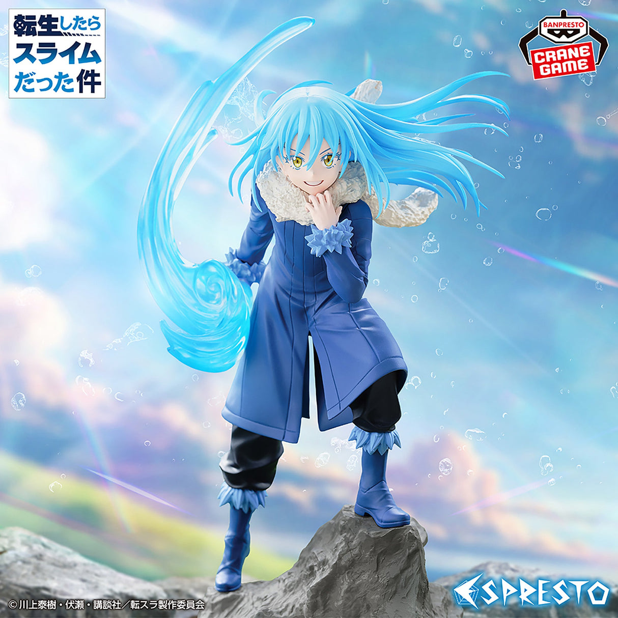 That Time I Got Reincarnated as a Slime - Rimuru Tempest - ESPRESTO-Threefold union (Bandai Spirits)