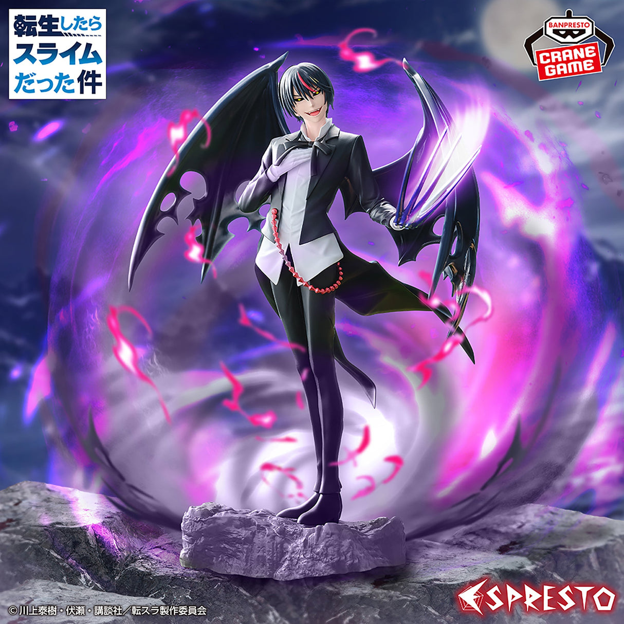 That Time I Got Reincarnated as a Slime - Diablo - ESPRESTO-Threefold union (Bandai Spirits)