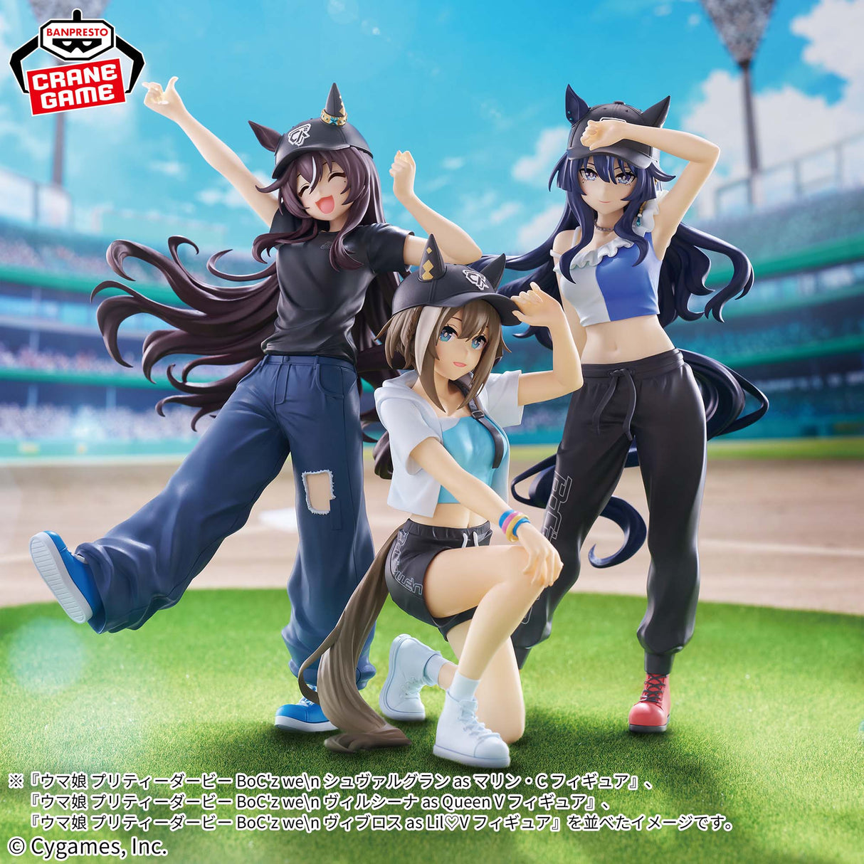 Uma Musume Pretty Derby - Verxina - Figure ~BoC'z Verxina as Queen V~ (Bandai Spirits)