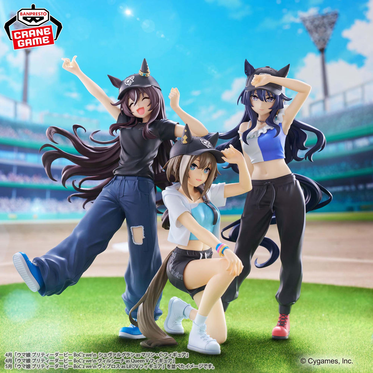 Uma Musume: Pretty Derby - Vivlos - Figure ~BoC'z Vivlos as Lil♡V Figure~ (Bandai Spirits)
