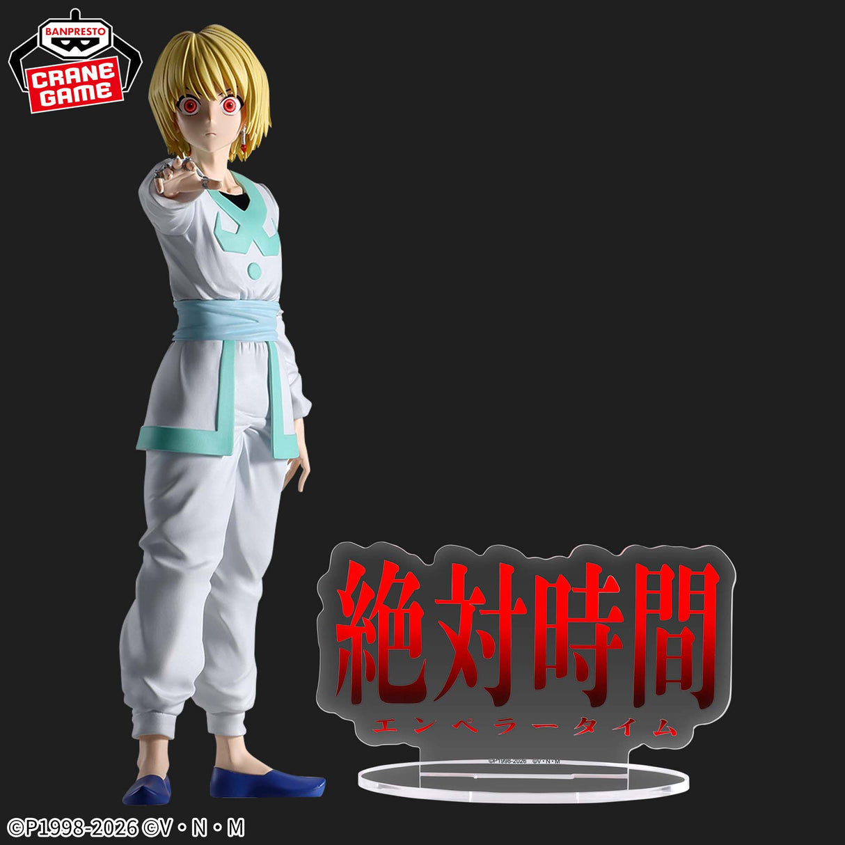 HUNTER x HUNTER - Kurapika - HUNTING ARCHIVES ~Zetsubou Jikan~ (Bandai Spirits)