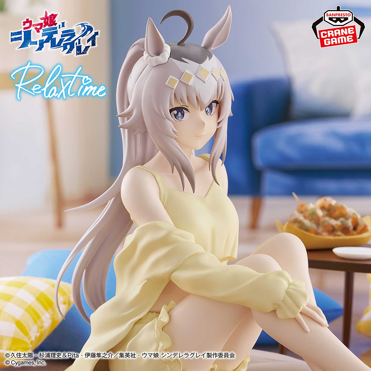 Uma Musume: Cinderella Gray - Oguri Cap - Relax time (Bandai Spirits)