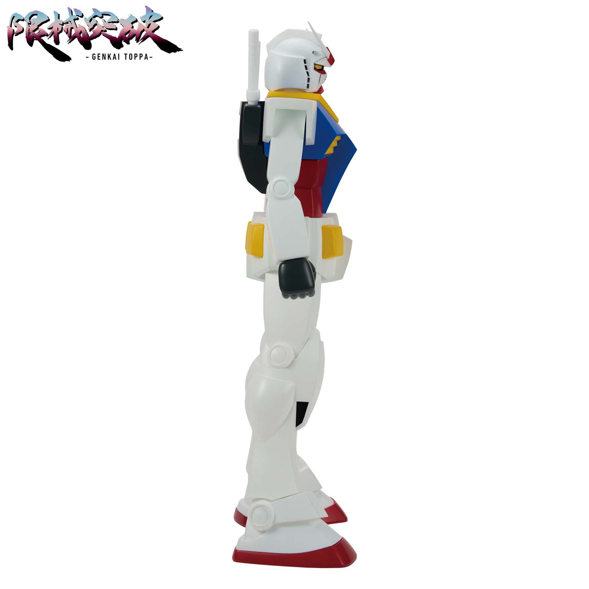 Mobile Suit Gundam - RX-78-2 Gundam - Genkai Toppa Figure (Bandai Spirits)