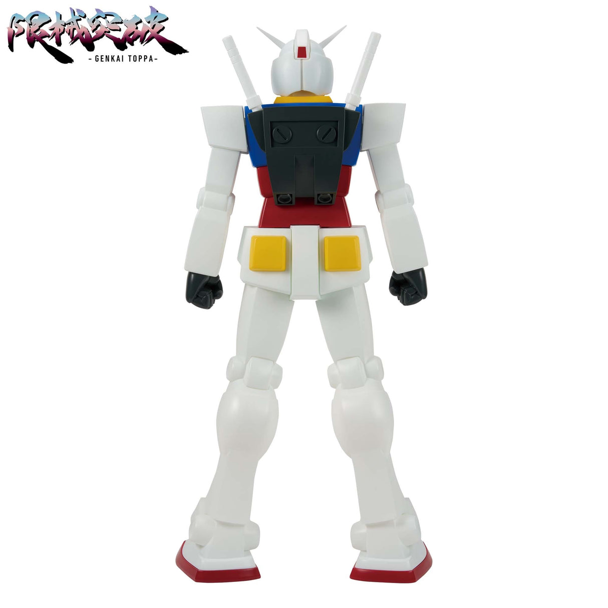 Mobile Suit Gundam - RX-78-2 Gundam - Genkai Toppa Figure (Bandai Spirits)