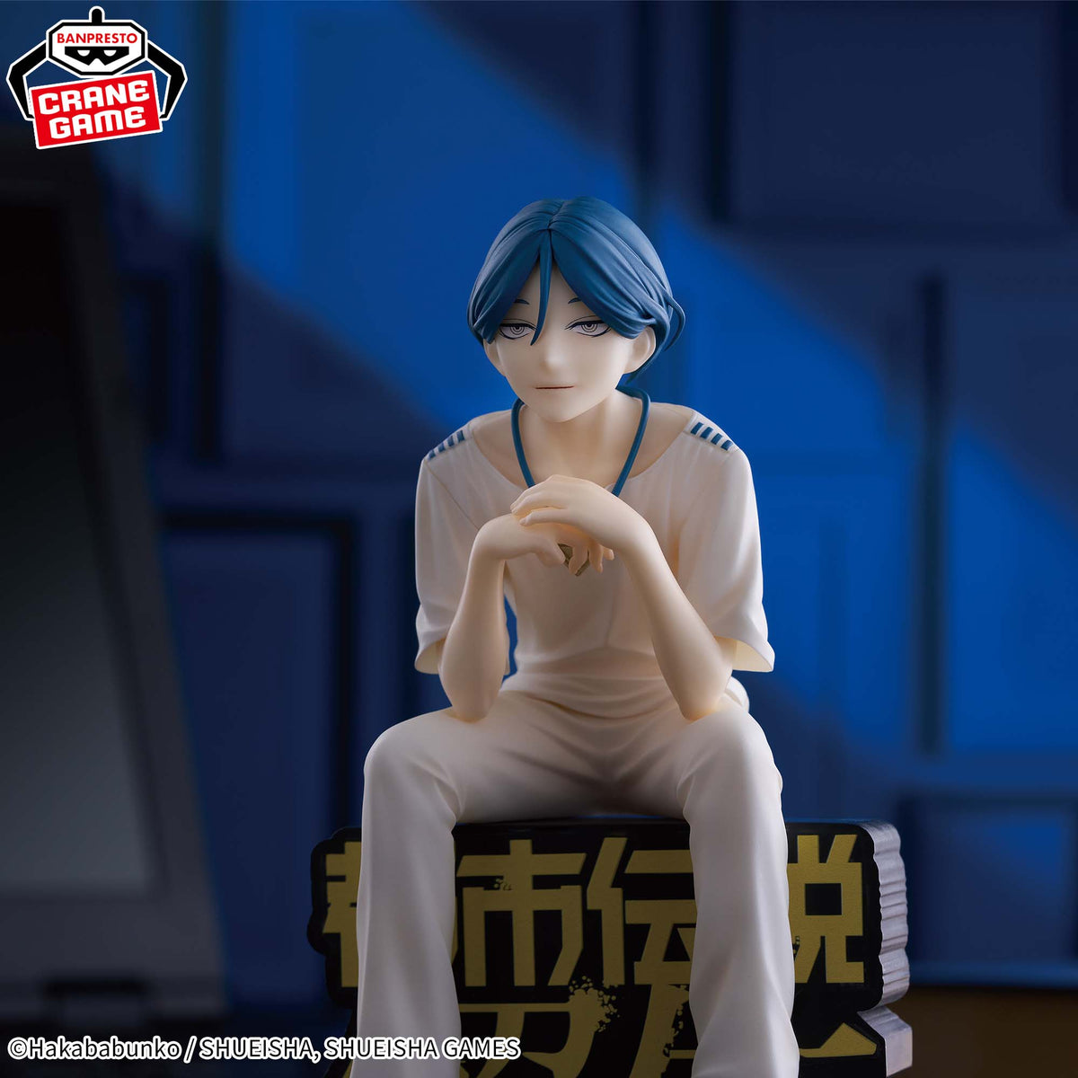 Urban Myth Dissolution Center - Meguriya Ayumu - Monitor Top Figure (Bandai Spirits)