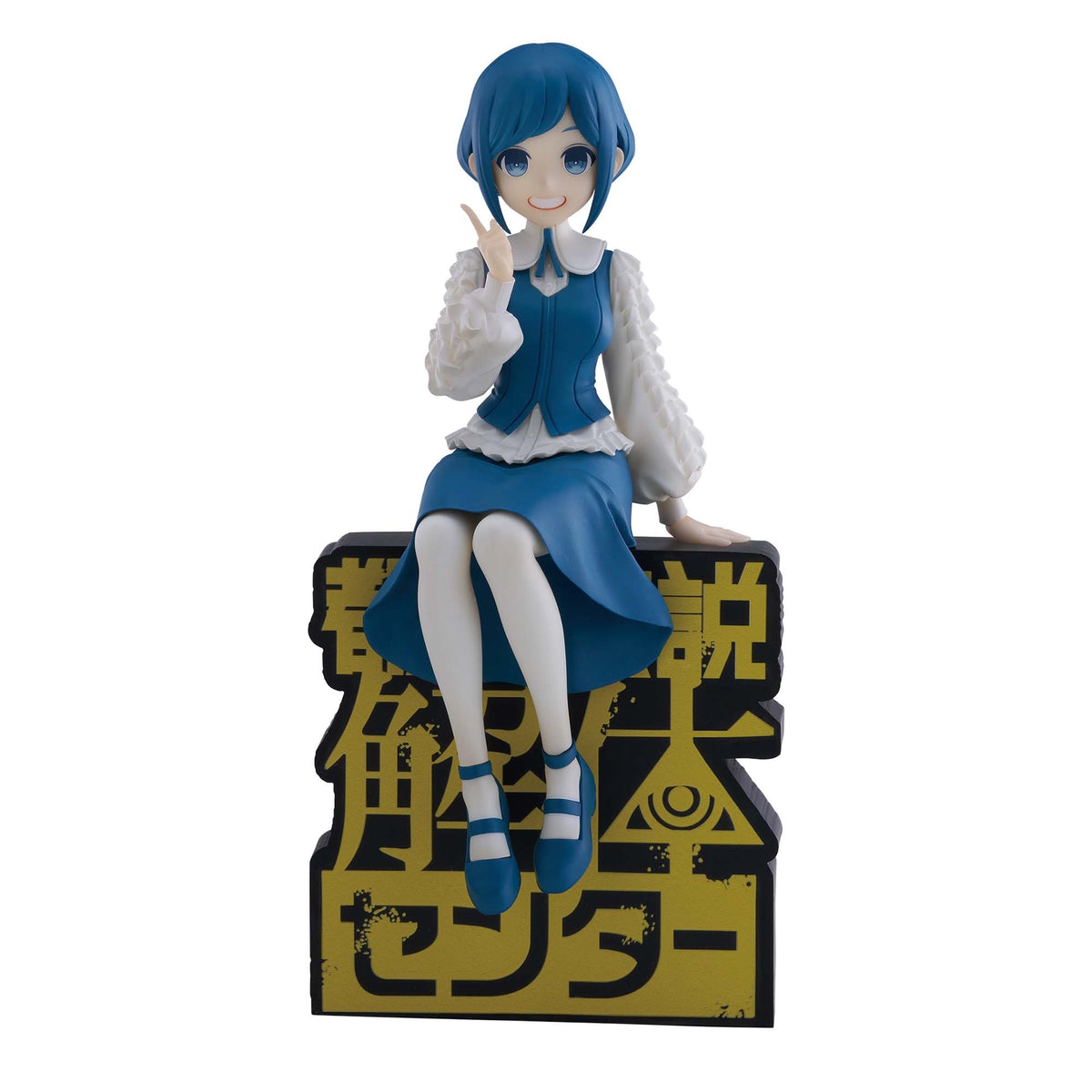 Urban Myth Dissolution Center - Fukurai Azami - Monitor Top Figure (Bandai Spirits)