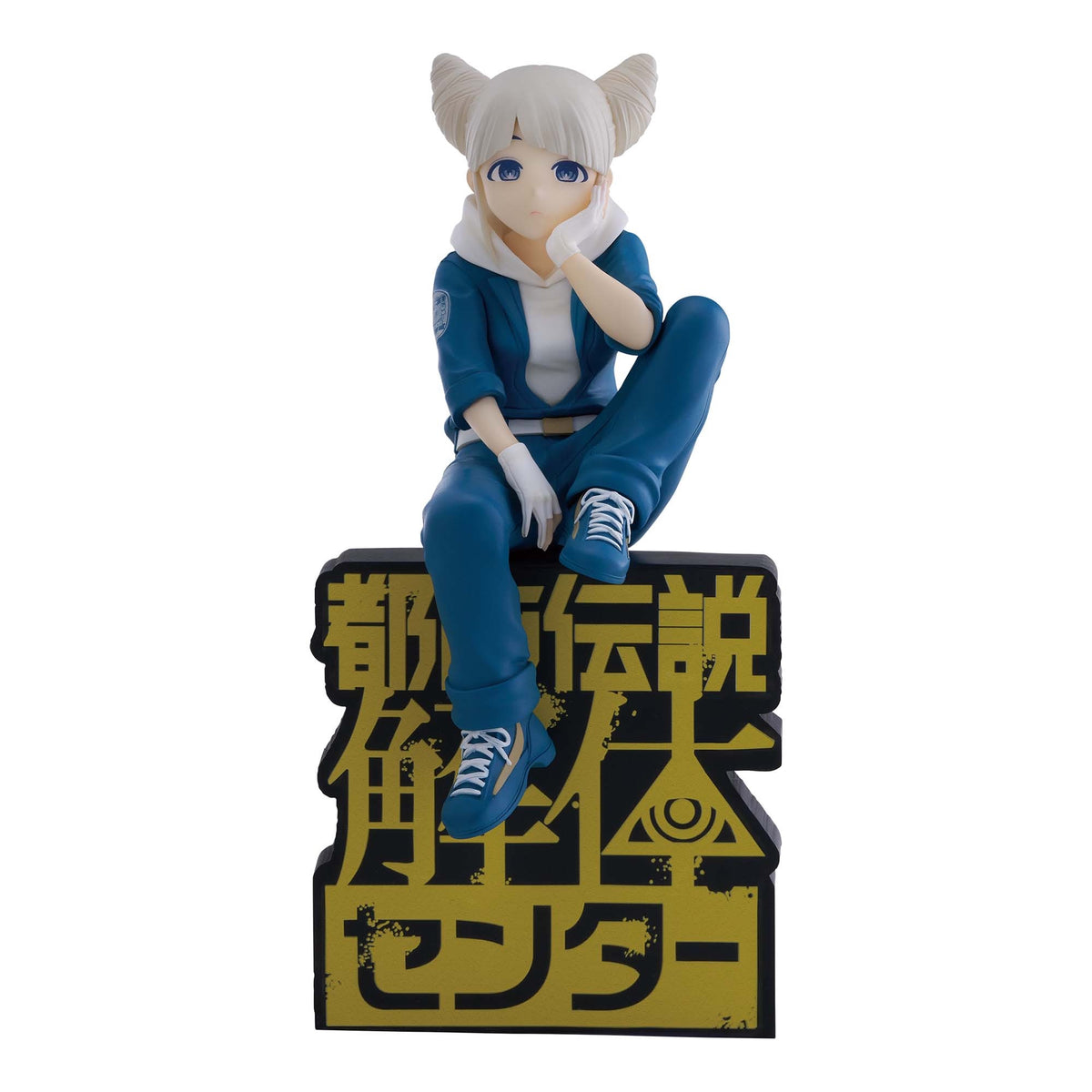 Urban Myth Dissolution Center - Jasmine - Monitor Top Figure (Bandai Spirits)