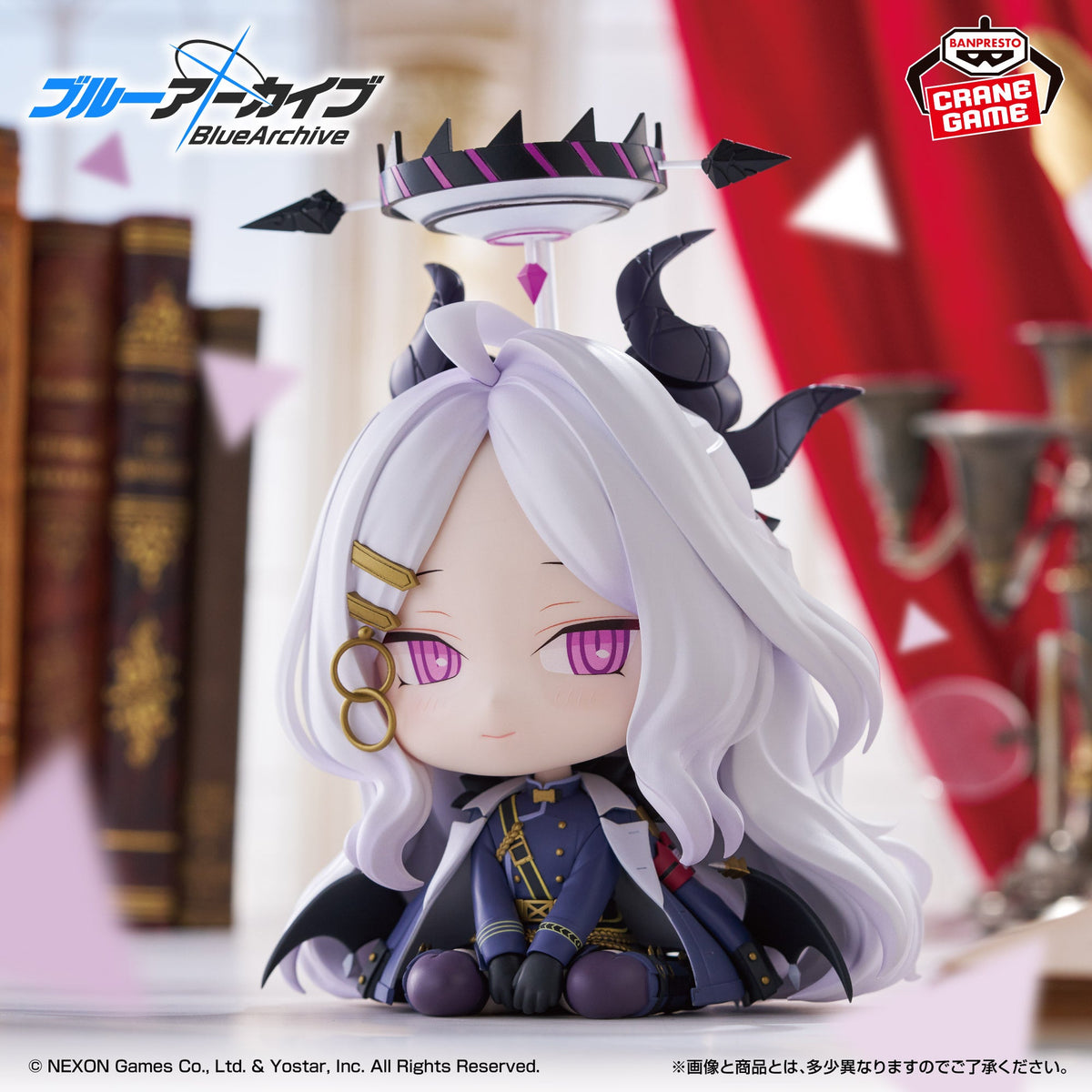 Blue Archive - Hina - Osuwari Figure (Bandai Spirits)