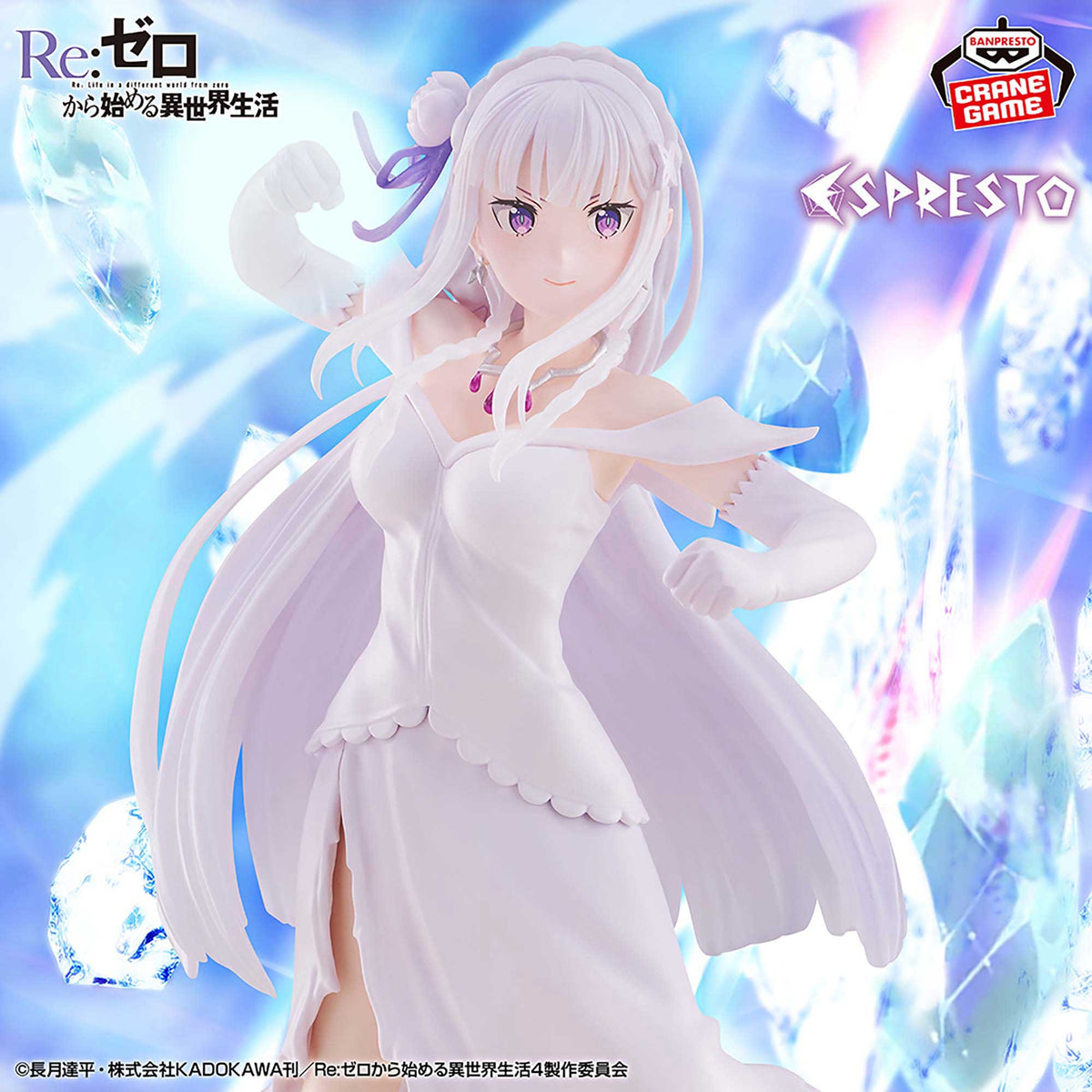 Re:Zero -Starting Life in Another World- - Emilia - ESPRESTO-Excite Motions (Bandai Spirits)