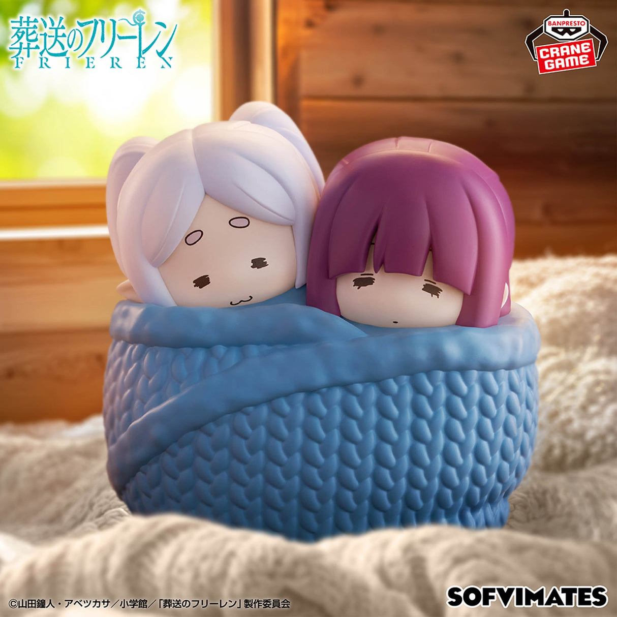 Frieren: Beyond Journey’s End - Frieren & Fern - SOFVIMATES ~Nukunuku~ (Bandai Spirits)