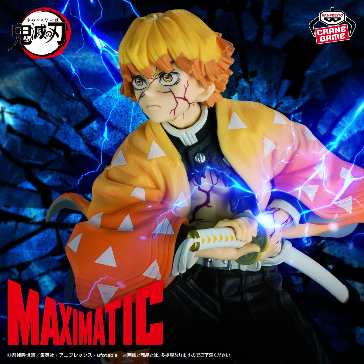 Demon Slayer: Kimetsu no Yaiba - Agatsuma Zenitsu - MAXIMATIC (Bandai Spirits)