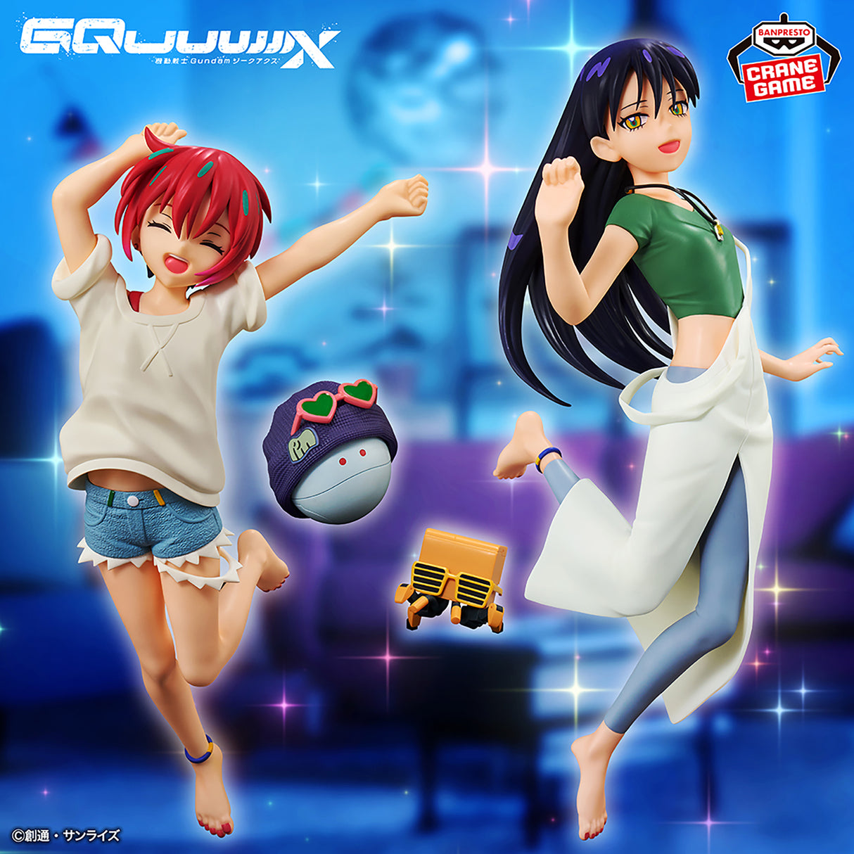Mobile Suit Gundam GQuuuuuuX - Amate Yuzuriha & Haro - Figure ~Ending Ver.~ (Bandai Spirits)