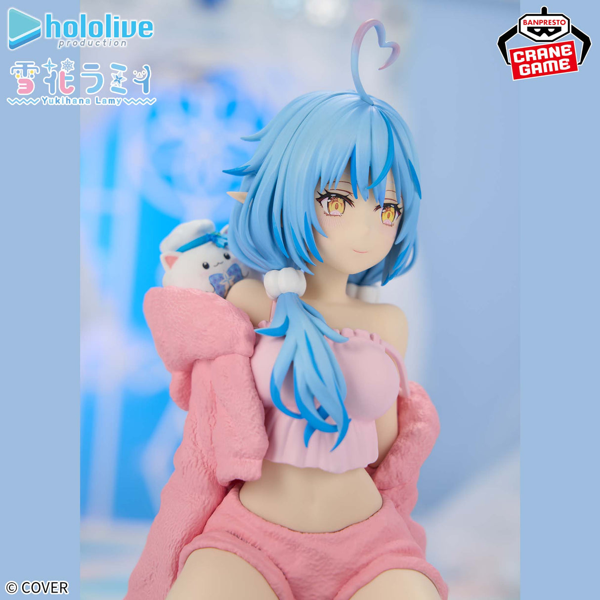 hololive - Yukihana Lamy - Relax time (Bandai Spirits)