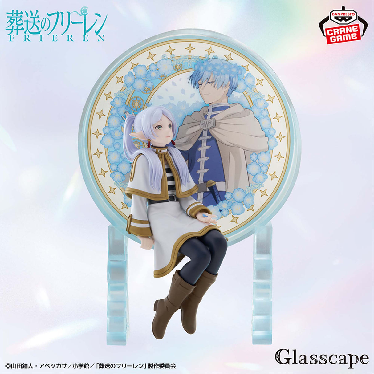 Frieren: Beyond Journey’s End - Frieren - Glasscape II (Bandai Spirits)