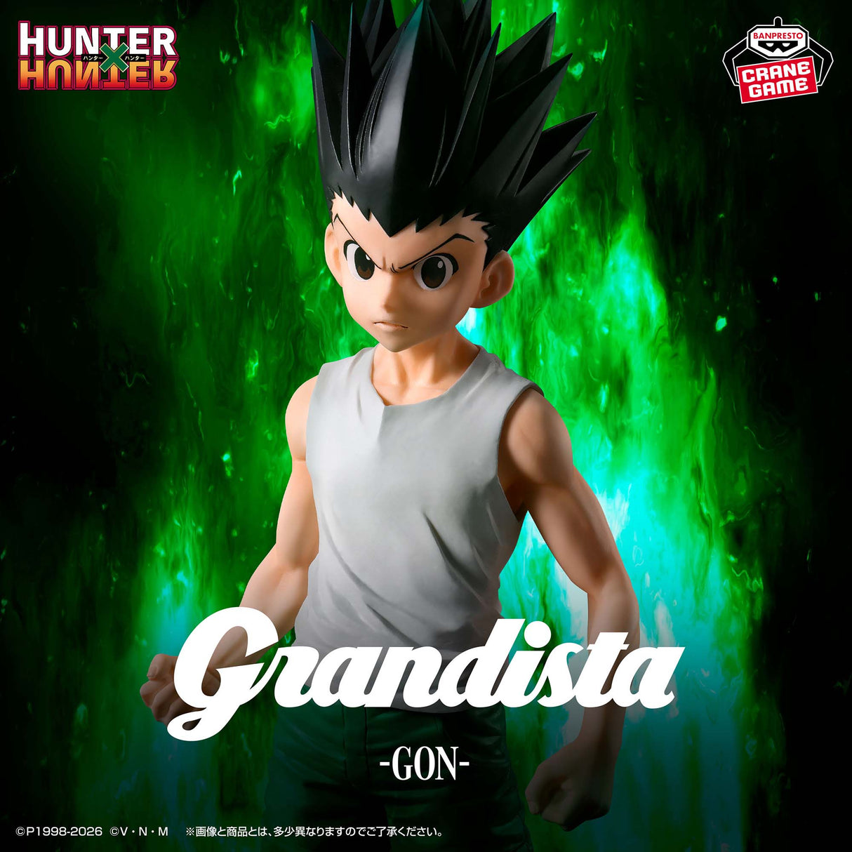 HUNTER×HUNTER - Gon Freecss - Grandista (Bandai Spirits)