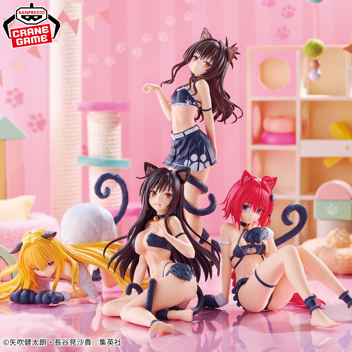 To LOVE-Ru Darkness - Kurosaki Mea - Nyarls Collection (Bandai Spirits)