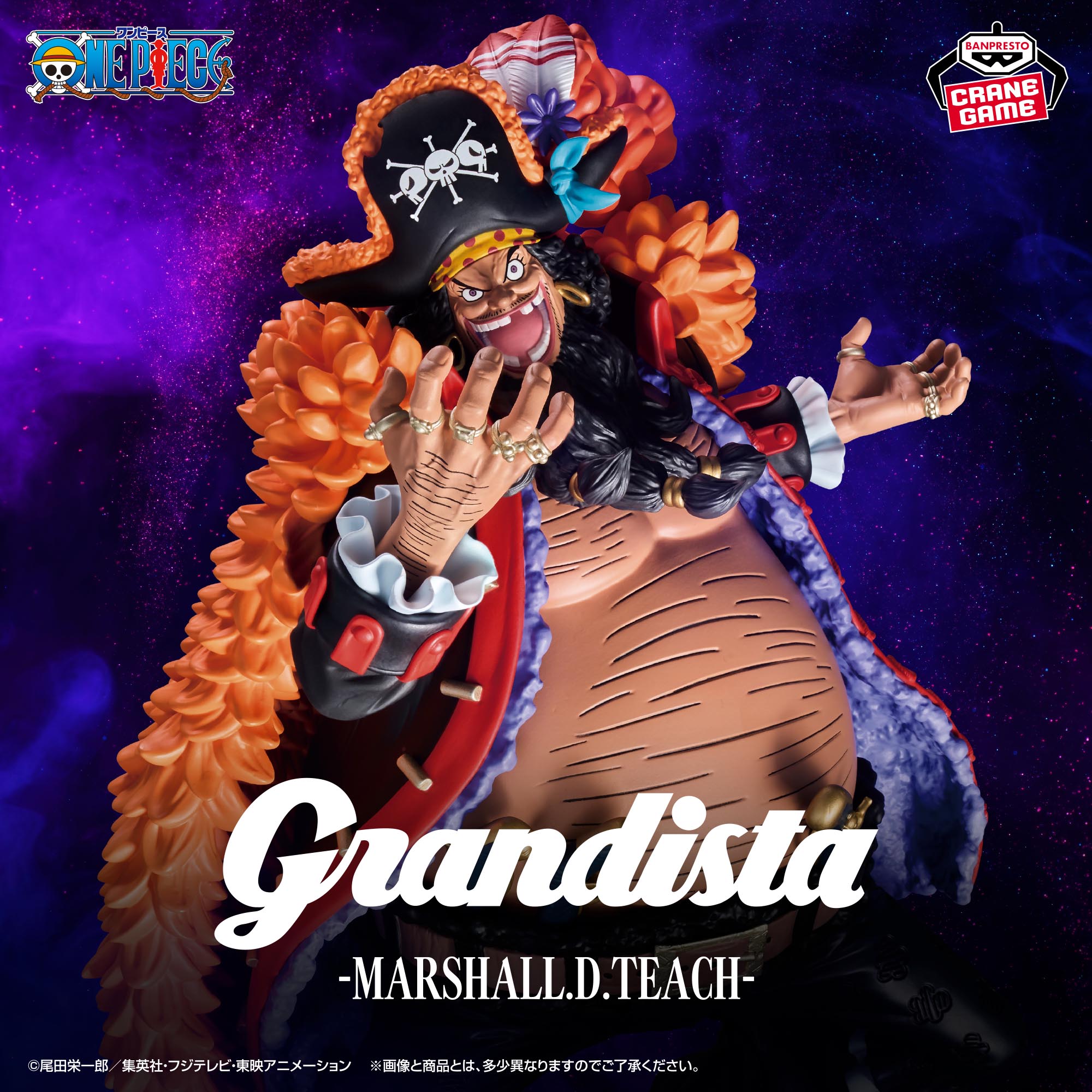 Marshall D. Teach One Piece | Nippon Figures