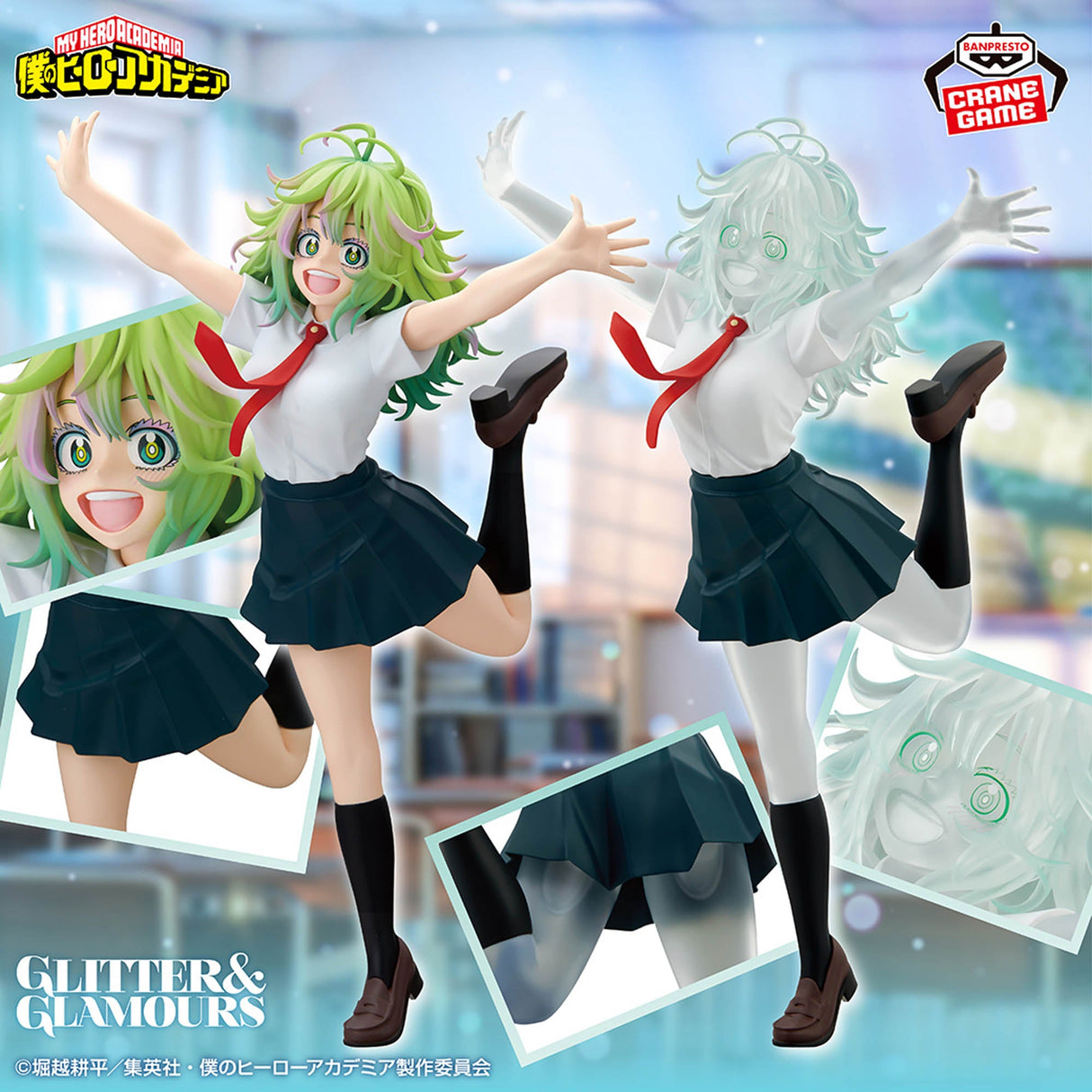 My Hero Academia - Hagakure Toru - GLITTER & GLAMOURS ~GiGO Limited~ (Bandai Spirits)