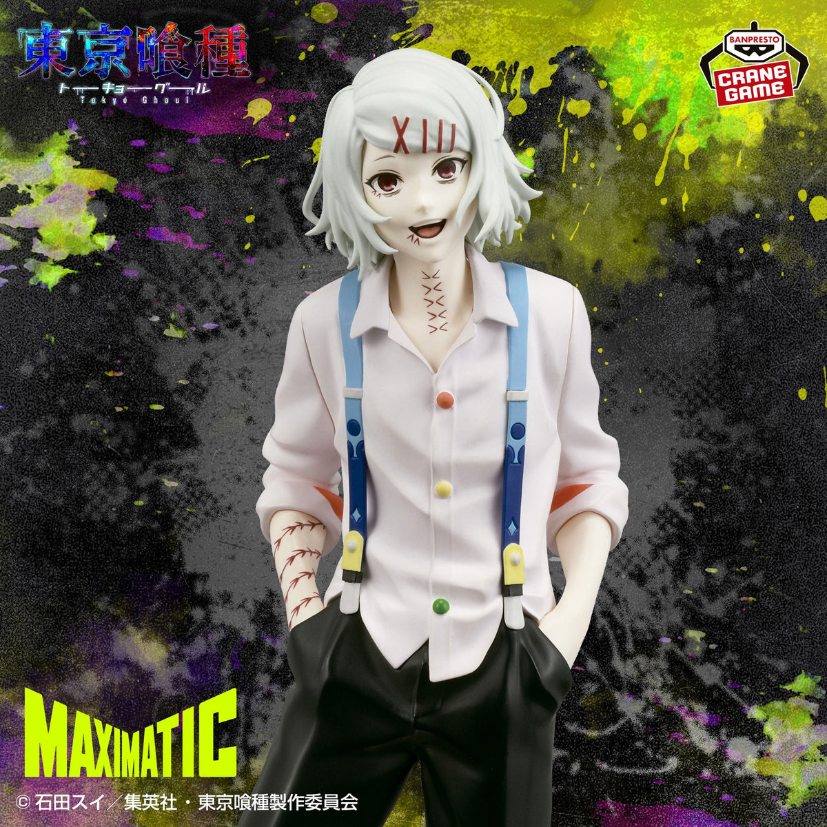 Tokyo Ghoul - Suzuya Juzo - MAXIMATIC (Bandai Spirits)