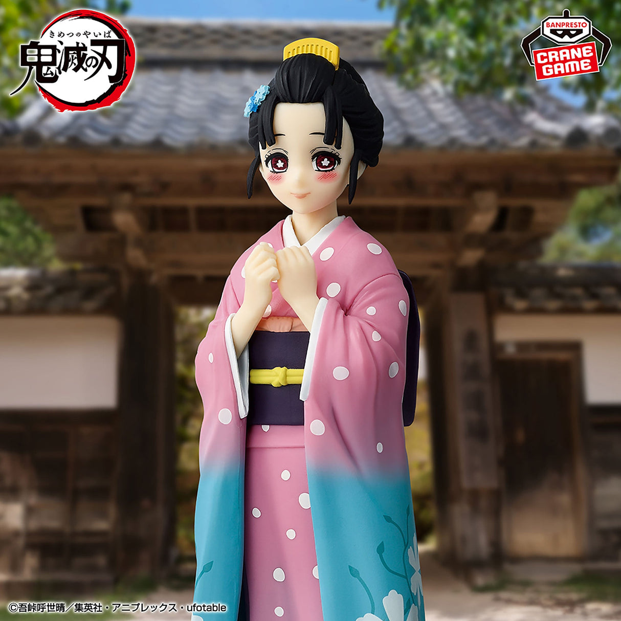 Demon Slayer: Kimetsu no Yaiba - Koyuki - Kizuna no Sou (Bandai Spirits)
