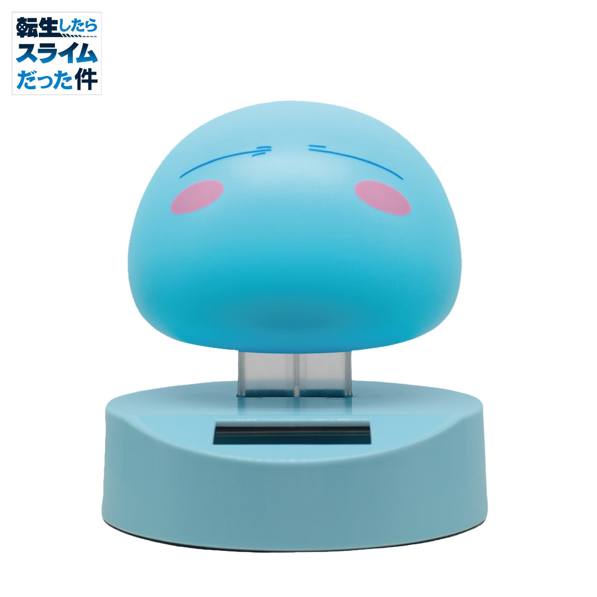 That Time I Got Reincarnated as a Slime - Rimuru Tempest - Solar Figure (Bandai Spirits)