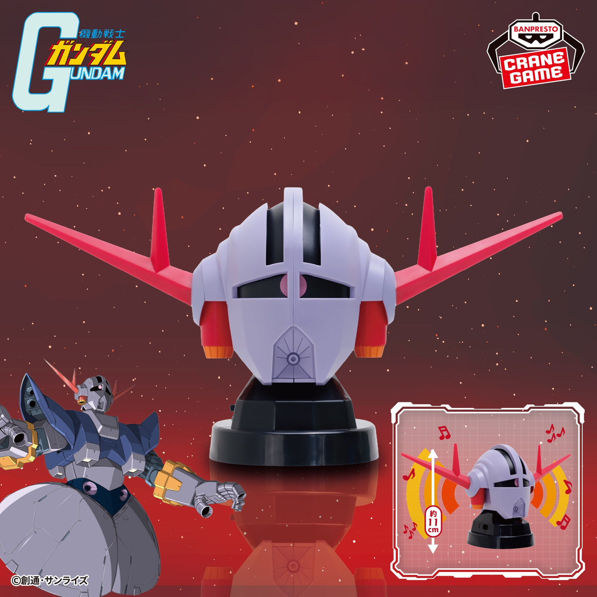 Mobile Suit Gundam - Zeong Head - Speaker Figure (Bandai Spirits)