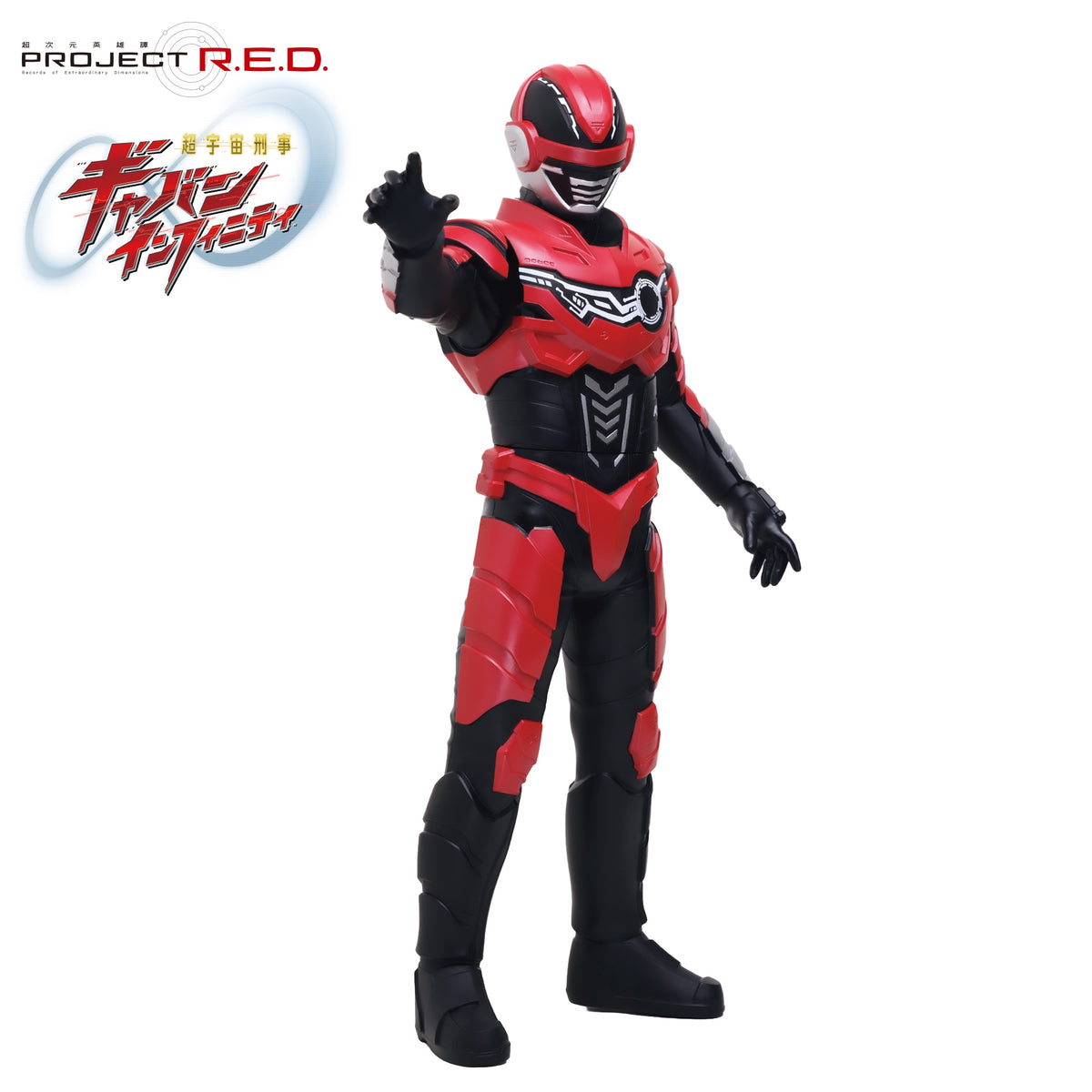 Space Sheriff Gavan - Gavan - Infinity Posing BIG Soft Vinyl Figure ~Infinity~ (Bandai Spirits)
