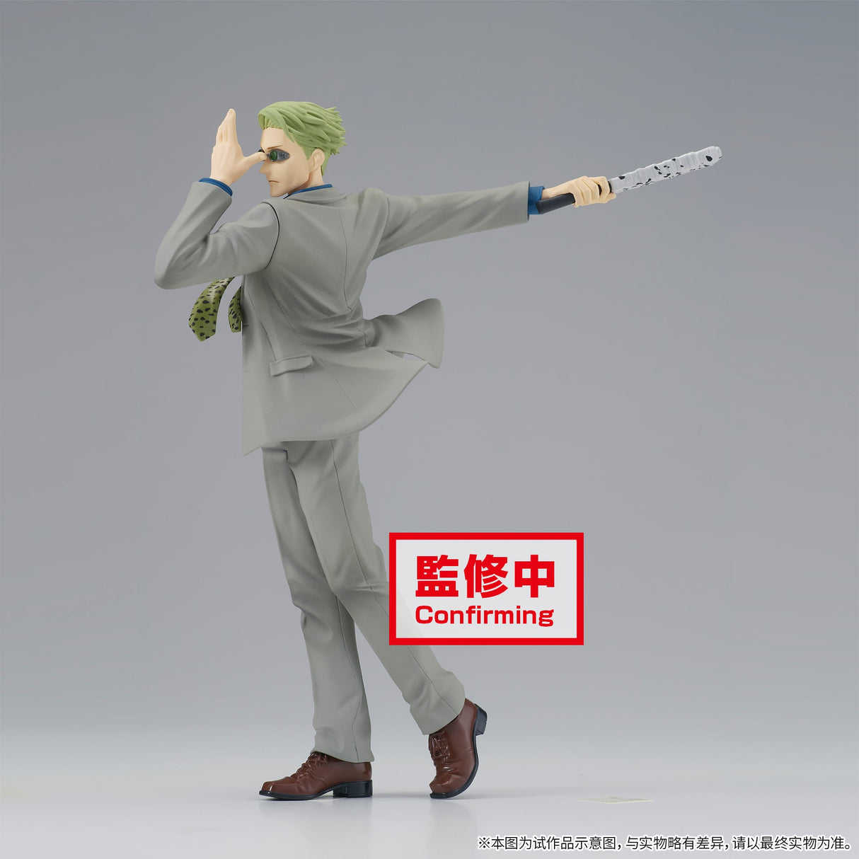 Jujutsu Kaisen - Nanami Kento - Jujutsu Kaisen Juhai no Jutsu (Bandai Spirits), Franchise: Jujutsu Kaisen, Brand: Bandai Spirits, Release Date: 13. Jun 2022, Type: Prize, Store Name: Nippon Figures