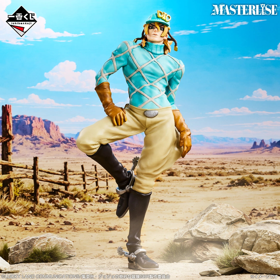 Diego Brando Steel Ball Run | Nippon Figures