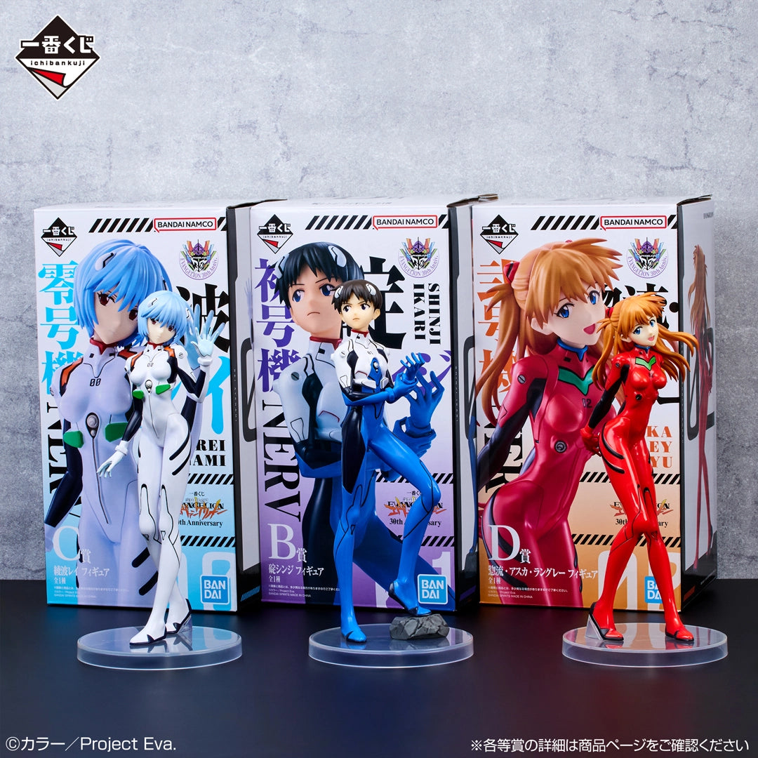 Neon Genesis Evangelion - Ayanami Rei - Ichiban Kuji - 30th Anniversary - C Prize (Bandai Spirits)