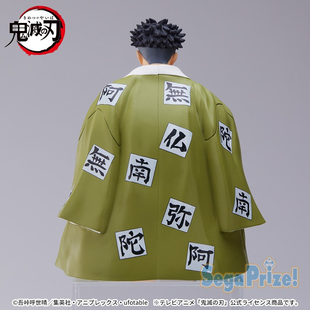 Demon Slayer - Himejima Gyomei - Premium Chokonose Figure - Chuugokaigi (SEGA), Franchise: Demon Slayer, Brand: SEGA, Release Date: 23. Dec 2022, Type: Prize, Nippon Figures