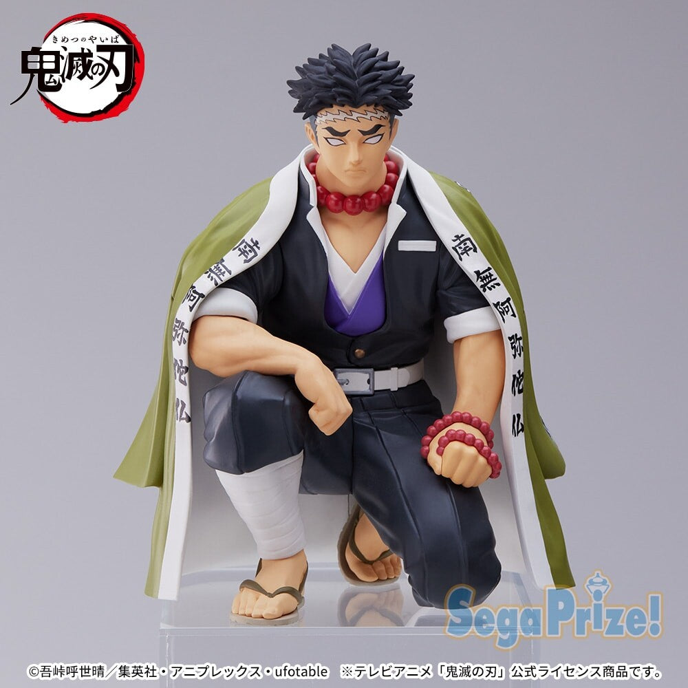 Demon Slayer - Himejima Gyomei - Premium Chokonose Figure - Chuugokaigi (SEGA), Franchise: Demon Slayer, Brand: SEGA, Release Date: 23. Dec 2022, Type: Prize, Nippon Figures