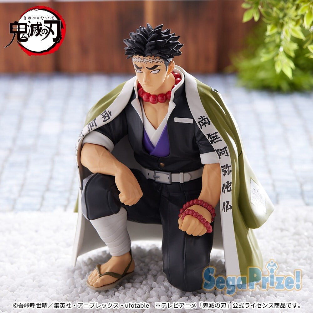 Demon Slayer - Himejima Gyomei - Premium Chokonose Figure - Chuugokaigi (SEGA), Franchise: Demon Slayer, Brand: SEGA, Release Date: 23. Dec 2022, Type: Prize, Nippon Figures