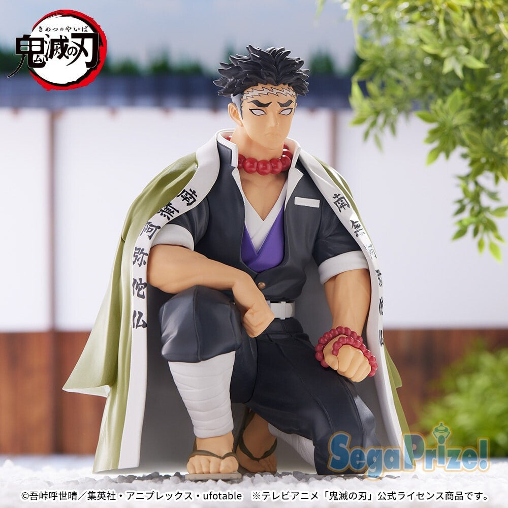 Demon Slayer - Himejima Gyomei - Premium Chokonose Figure - Chuugokaigi (SEGA), Franchise: Demon Slayer, Brand: SEGA, Release Date: 23. Dec 2022, Type: Prize, Nippon Figures