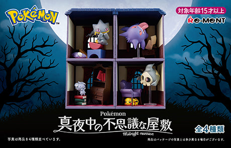 Pokemon - Midnight Mysterious Mansion - Re-ment - Blind Box, Franchise: Pokemon, Brand: Re-ment, Release Date: 23rd December 2022, Type: Blind Boxes, Box Dimensions: 90mm (Height) x 140mm (Width) x 75mm (Depth), Material: PVC, ABS, Number of types: 4 types, Store Name: Nippon Figures