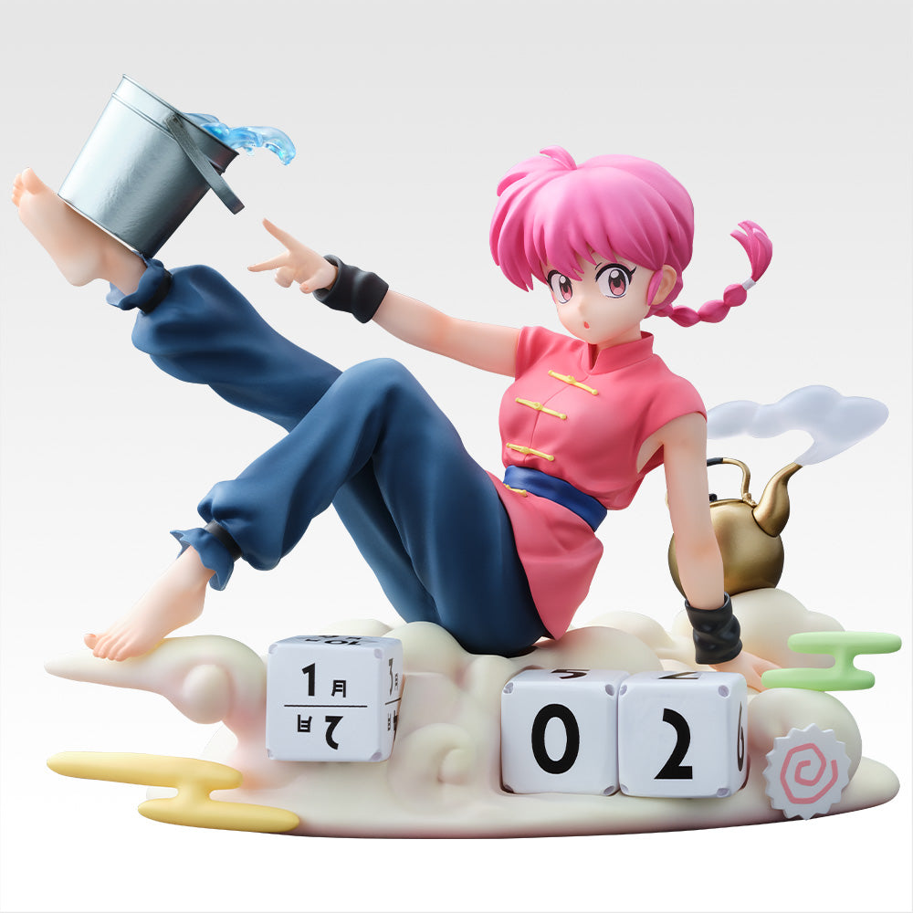 Ranma 1/2 - Saotome Ranma - Ichiban Kuji - 2nd Series - A Prize (Bandai Spirits)