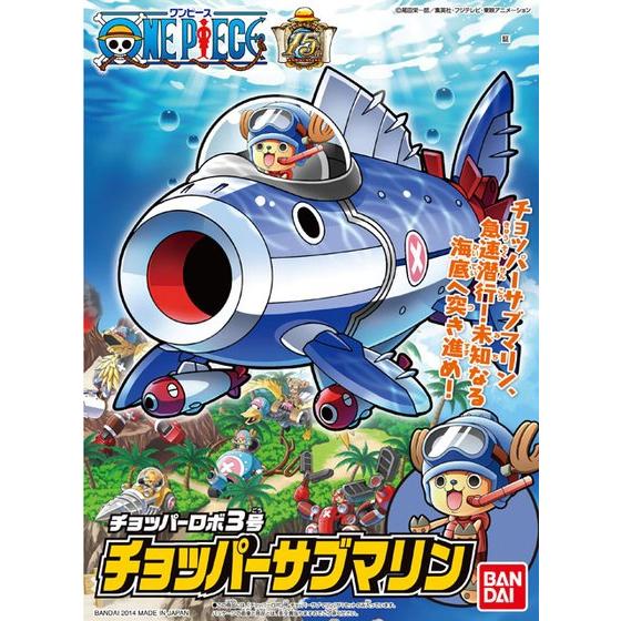 One Piece - Chopper Submarine - Chopper Robo No.3 Model Kit (Bandai), Franchise: One Piece, Brand: Bandai, Release Date: 2014-05-10, Type: Model Kit, Nippon Figures
