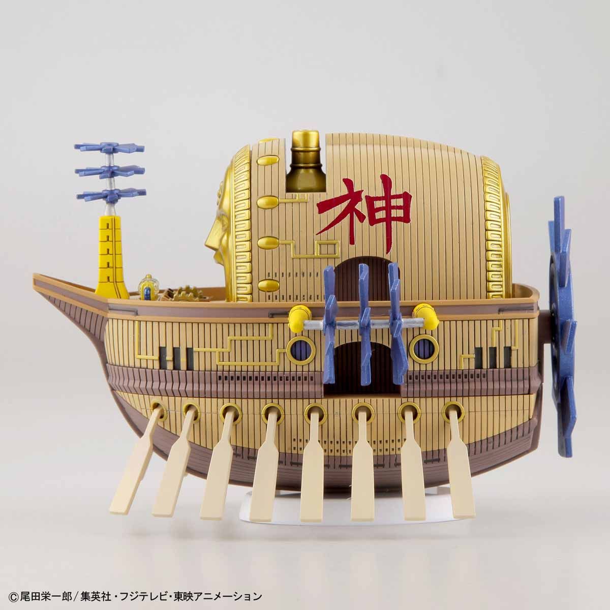 One Piece - The Ark Maxim - Grand Ship Collection Model Kit, Flying ship model kit from One Piece Volume 30 with rotating propellers and cloud effects, Nippon Figures