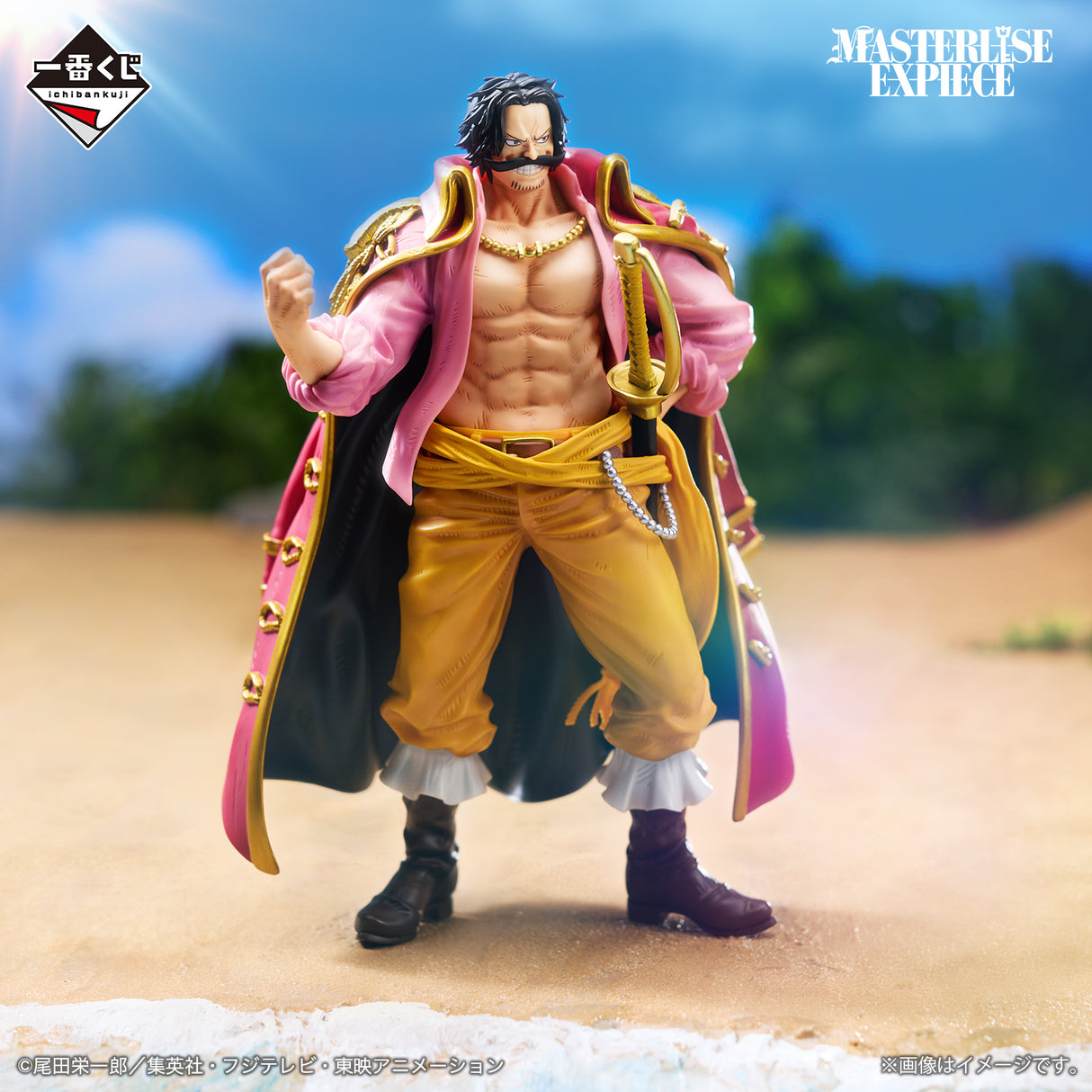 One Piece - Gol D. Roger - Ichiban Kuji Masterlise Expiece - Roger Pirates ~Legendary Pirates~ - A Prize (Bandai Spirits)