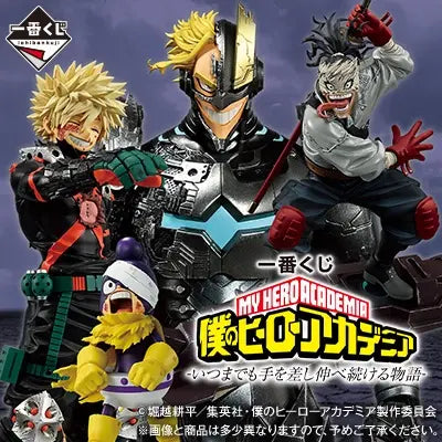 Ichiban Kuji - My Hero Academia -A story of ever-reaching hands- (Full Set + Last One)