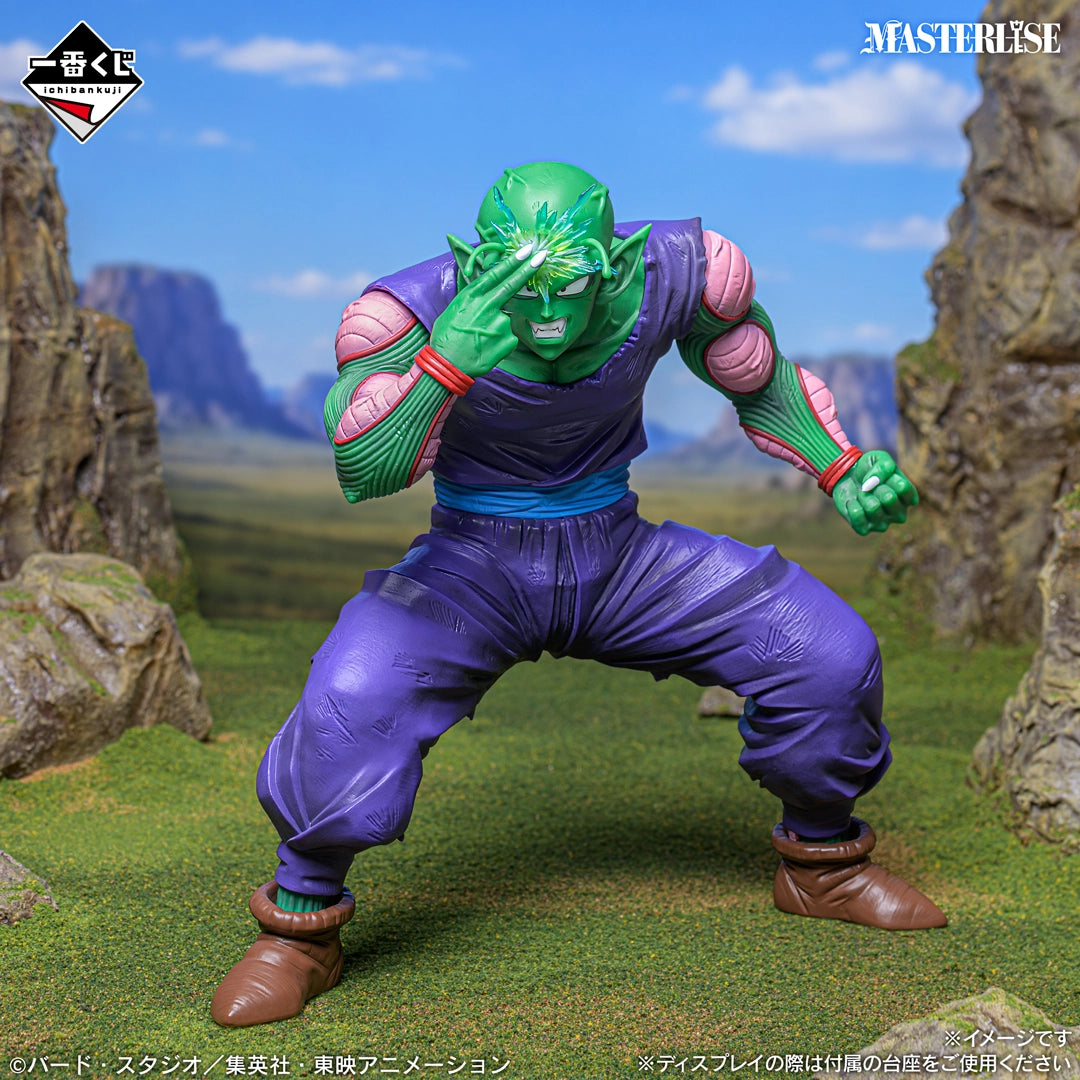 DRAGON BALL Z - Piccolo - Ichiban Kuji MASTERLISE - Spectacle Battle - C Prize (Bandai Spirits)