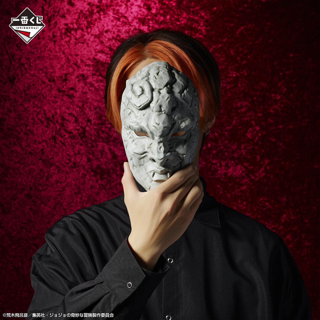 JoJo's Bizarre Adventure - Phantom Blood - Ichiban Kuji JoJo's Bizarre Adventure Phantom Blood & Battle Tendency - Masterelive Collection - Stone Mask - F Prize (Bandai Spirits), Franchise: JoJo's Bizarre Adventure, Phantom Blood, Brand: Bandai Spirits, Release Date: 23. Dec 2023, Type: Prize, Dimensions: H=200mm (7.8in), Store Name: Nippon Figures