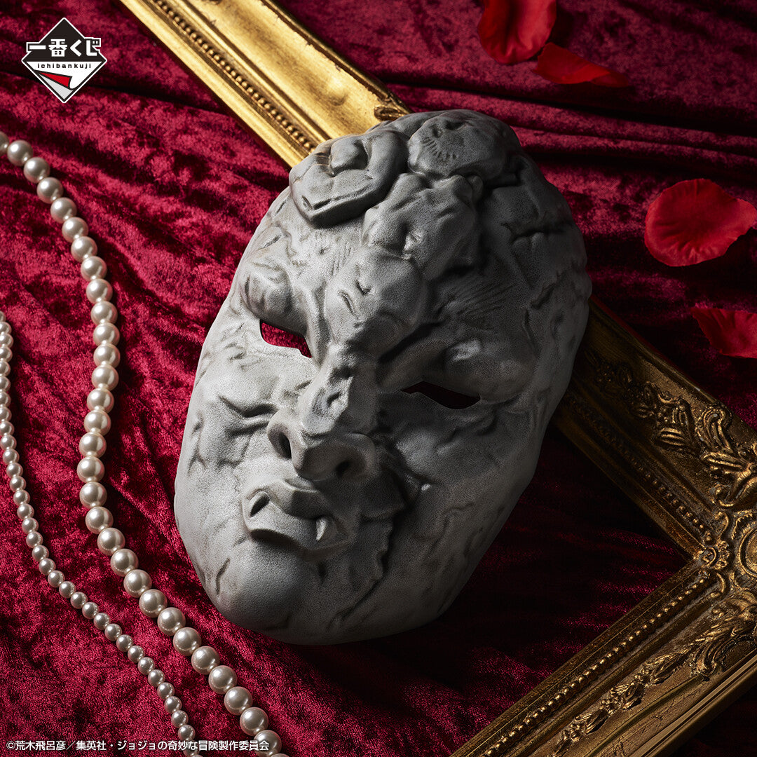 JoJo's Bizarre Adventure - Phantom Blood - Ichiban Kuji JoJo's Bizarre Adventure Phantom Blood & Battle Tendency - Masterelive Collection - Stone Mask - F Prize (Bandai Spirits), Franchise: JoJo's Bizarre Adventure, Phantom Blood, Brand: Bandai Spirits, Release Date: 23. Dec 2023, Type: Prize, Dimensions: H=200mm (7.8in), Store Name: Nippon Figures